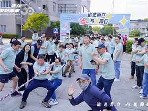 2025團建活動