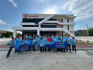 2025北科技大學 EMBA 工廠參訪