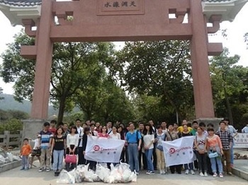 廣東廠舉辦“水濂山森林公園淨山”活動