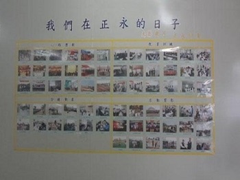 重慶廠第一屆攝影比賽活動