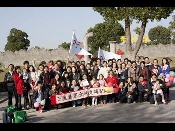 金秋燒烤家庭日 親子同樂慶佳節