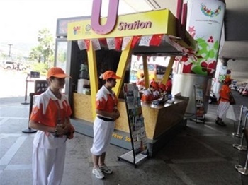 第二十六屆世界大學生夏季運動會(2011年深圳大運會)義工服務活動