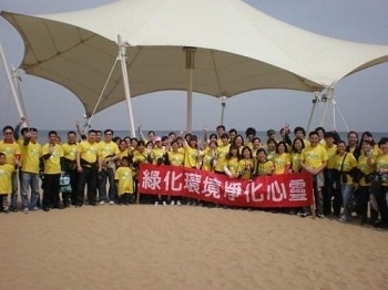 烟台廠舉辦萬米金沙灘淨灘活動