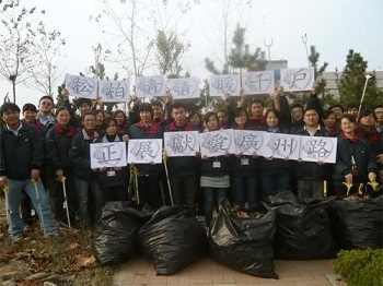 正展“献爱广州路，松柏青青暖千户” 活动