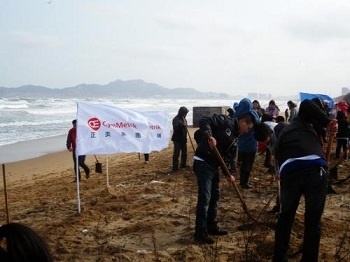 烟台厂参与“套子湾植树活动”