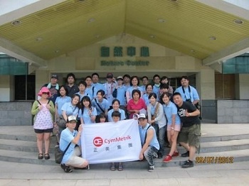 台北厂“爱护湿地，守护地球”关渡自然公园环境公共服务活动