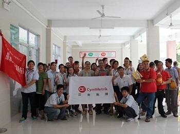 深圳厂走进福永残联康复中心