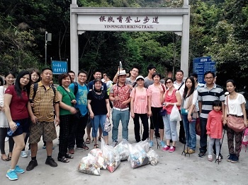 广东厂举办“银瓶嘴森林公园凈山”活动