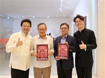 Illuminating Life Through Music—Cymmetrik  Partners with Taiwan Renaissance Platform to Sponsor OneSong Orchestra's Annual Concert